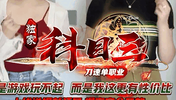 科目三