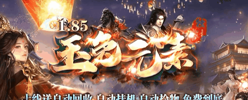 新版玉兔元素