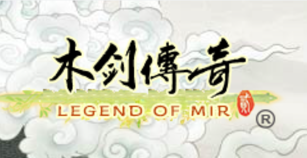 木剑传奇